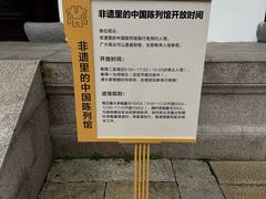 -丝绸小镇荻港古村