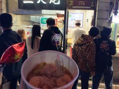 等位区-三大炮豆花铺(锦里店)
