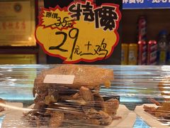 -二宽中国兰州拉面(幸福城店)