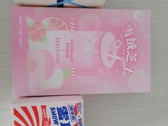 -好利来(鲁谷店)