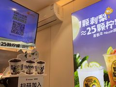 -书亦烧仙草(锦城学院店)