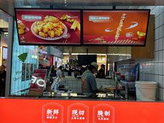-首炸里脊肉•炸鸡(汉神购物广场店)