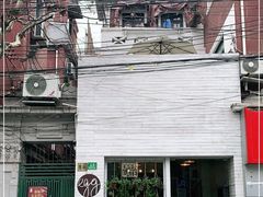 门面-Egg•Allday Brunch(襄阳北路店)