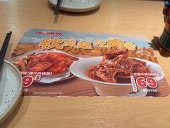 -大师兄·西北小馆(北站缤果空间店)