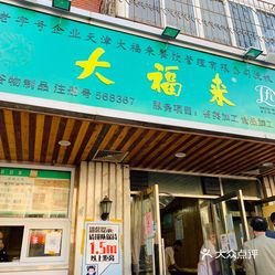 福来运转食品旗舰店 YdXfubtcixp5MNWk3-Pj2vlVD0gj9QTxucxr3NdSQday70VzwHwZJS5WbgX4LWBLuzFvxlbkWx5uwqY2qcjixFEuLYk00OmSS1IdNpm8K8sG4JN9RIm2mTKcbLtc2o2vfCF2ubeXzk49OsGrXt_KYDCngOyCwZK-s3fqawWswzk.jpg