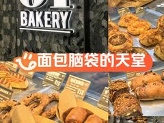 -81bakery(关山路店)