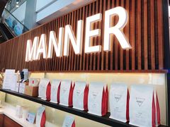 门面-Manner Coffee(大宁国际商业广场店)