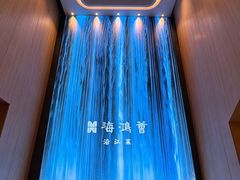 -海鸿荟·沿江菜(中山北路店)