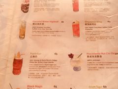 -The Tiki Bungalow提基小木屋酒吧