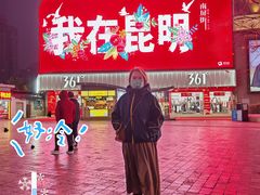 -南屏步行街