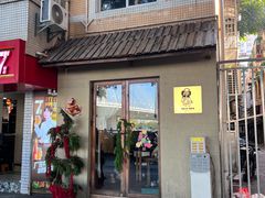 -Silly Dog Coffee(滨江店)