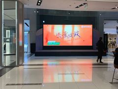 -远洋未来广场(育慧北路店)