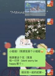 -明星刺青·洗纹身