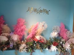 -蜜桃花开·中西融合菜E&W(南长街店)