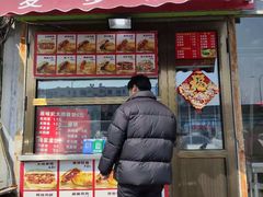 -麦多馅饼(天津华苑店)