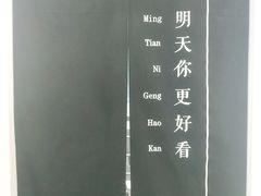 -大视家眼镜(园区星海店)