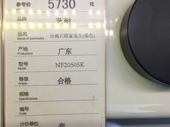 -家饰佳(宜山路店)
