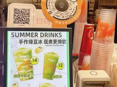 -太原茂业天地购物中心