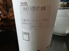 -Auco游咖.咖啡(清吟街店)