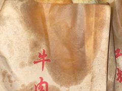 -大众跷脚牛肉馆·非遗传承单位(峨眉山店)