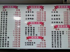 -勇盛牛肉面(红庙店)