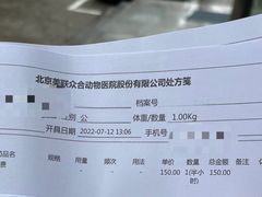 -美联众合动物医院·24h转诊中心