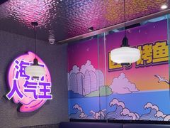 -匠子烤鱼(上邦百汇城店)