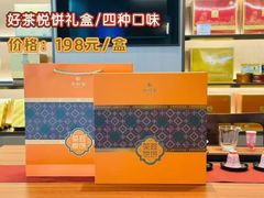 -华祥苑茶馆•国缤茶小蓝罐(普罗旺斯店)