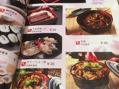 菜单-胜代日本料理(云程巷小区店)