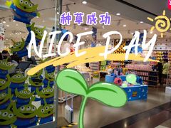 -名创优品(天河区正佳广场二店)