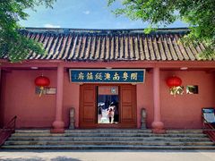 -闽粤南澳总镇府