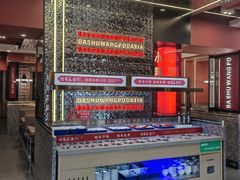 -巴蜀王婆大虾(南锣鼓巷店)