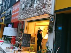 -白日梦奶茶