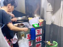 -五娭毑臭豆腐(黄兴南路店)