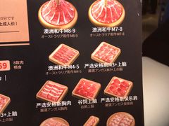 -温禾牛·和牛寿喜烧自助火锅(恒基名人店)