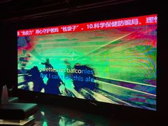 -魅KTV·AI辅唱(福雷德广场店)
