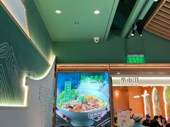 -百春原湖南牛肉粉(百联世纪店)