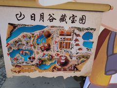 -厦门日月谷温泉渡假村
