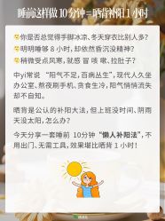 -雅曼妮spa美容养生