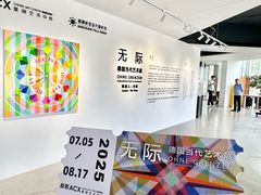 -辰熙ACX星海艺术中心