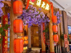 -滇大池云南菜·蒸汽石锅鱼(姚家园万象汇店)