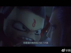 -金逸影城(大悦城IMAX激光店)