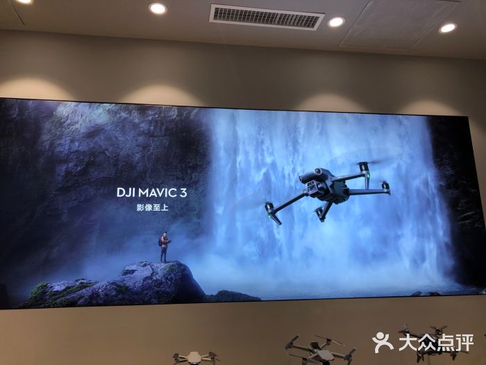 DJI大疆授权体验店(k11购物艺术中心店)图片