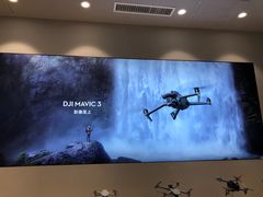 -DJI大疆授权体验店(k11购物艺术中心店)