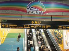 -青岛北站