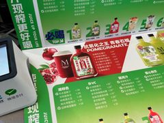 -Mr.Fruits水果先生(朝阳门悠唐店)