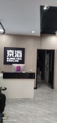 -京滔美发烫发染发
