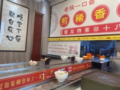 -乡党臊子面(丰庆公园店)