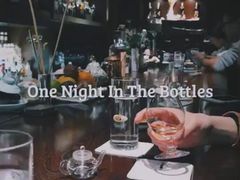 -The Bottle Bar(羲和商业广场店)