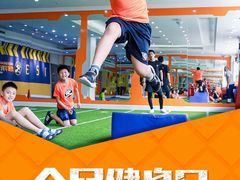 -能量学院少儿体能运动馆(公园1872店)